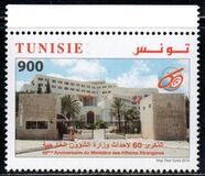 [The 60th Anniversary of the Ministry of Foreign Affairs, veids BBO]