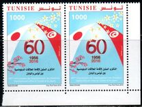 [The 60th Anniversary of Diplomatic Relations with japan, veids BBN]