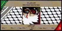 [Qatar Sheds Tears for Gaza, type AHM]
