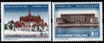 [Sweden - Thailand Joint Issue, type DBN]