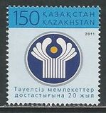 [The 20th Anniversary of CIS, tip WG]