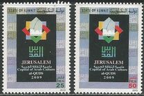 [Jerusalem - Capital of Arab Culture 2009, type ATG]