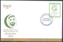 [Zayed Humanitarian Day, type AQJ]