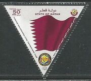 [The 25th Anniversary of the Gulf Cooperation Council or GCC, סוג AFD]