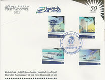 [The 50th Anniversary of the First Shipment of Oil, type ANU]