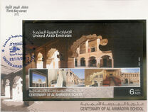 [The 100th Anniversary of the Al Ahmadiya School, סוג YOW]