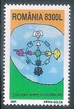[International Year of Dialogue Among Civilizations, type HZQ]
