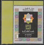 [Jerusalem - Arab Capital of Culture 2009, type AHO]