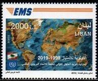 [The 20th Anniversary of UPU EMS Services, tip ALV]