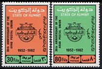 [The 30th Anniversary of Arab Postal Union, type SS]