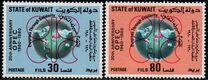 [The 20th Anniversary of Organization of Petroleum Exporting Countries, type RW]