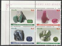[Gems and Minerals of Pakistan, type ATH]