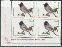 [Birds - Red-Vented Bulbul, type AVO]