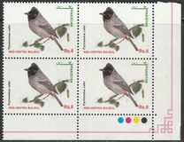 [Birds - Red-Vented Bulbul, type AVO]
