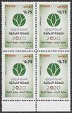 [International Year of Plant Health, type BGM]