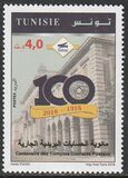 [The 100th Anniversary of the Postal Current Accounts, type BEF]