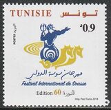 [The 60th International Festival of Sousse, type BEJ]