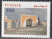 [Schools and Colleges in Tunisia, Typ BCY]
