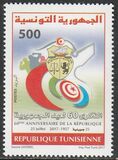 [The 60th Anniversary of Independence, type BDF]