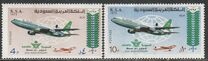 [The 30th Anniversary of National Airline SAUDIA, type UG]