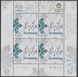 [Eid Mubarak, type BMP]