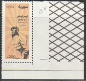 [National Day, type BRK]