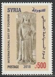 [World Tourism Day, type BQV]