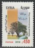 [National Environment Day, type BQZ]