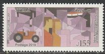 [The 56th Anniversry of the 8th of March Revolution, type BRJ]