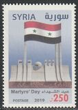[Martyr's Day, type BRM]