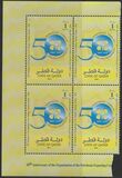 [The 50th Anniversary of OPEC - Organization of Petroleum Exporting Countries, type AIF]