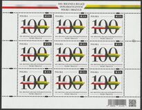 [The 100th Anniversary of Diplomatic Relations with Brazil, Typ IIR]