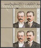 [The 100th Anniiversary of Diplomatic Realtions with Azerbaijan, тып IFV]