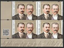 [The 100th Anniiversary of Diplomatic Realtions with Azerbaijan, тып IFV]