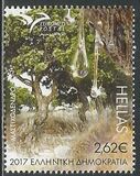 [EUROMED Issue - Trees in the Mediterranean, тип COA]