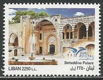 [EUROMED Issue - Houses in the Mediterranean, type ALG]