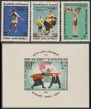 [Airmail - Olympic Games - Tokyo 1964, Japan, Вид PC]