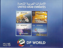 [DP World, סוג ALU]