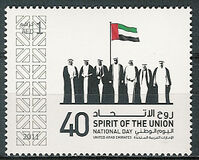 [The 40th Anniversary of the United Arab Emirates, نوع ANF]