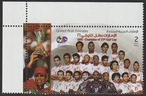 [Football - The 21st Gulf Cup Championships, סוג AOU]