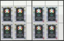 [Jerusalem - Capital of Arab Culture 2009, type ATG]