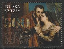 [The 500th Anniversary of the Birth of Sigismund II Augustus, 1520-1572 - Joint Issue with Lithuania, type IHE]
