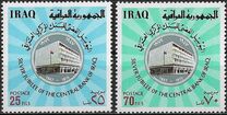 [The 25th Anniversary of Central Bank of Iraq, тып KX]