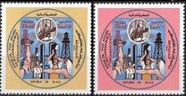 [The 1st Anniversary of Nationalization of Iraqi Oil Industry, тып KZ]