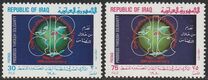 [The 20th Anniversary of Organization of Petroleum Exporting Countries, 유형 QQ]