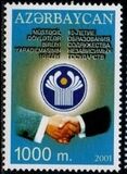 [The 10th Anniversary of Union of Independent States, type PS]