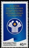 [The 10th Anniversary of Union of Independent States, Scrivi KN]