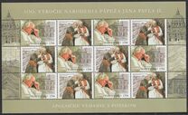 [The 100th Anniversary of the Birth of Pope John Paul II, 1920-2005 - Joint Issue with Poland, type ADK]