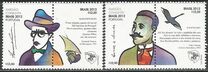 [The Force of Portuguese Language - Joint Issue with Portugal, type ENQ]