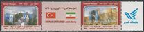 [Mosques - Joint Issue with Turkey, type EKH]